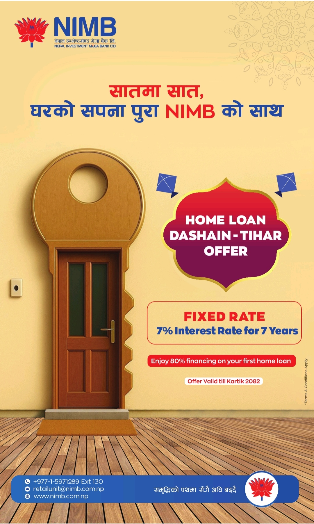 aadharbhumi bagamati